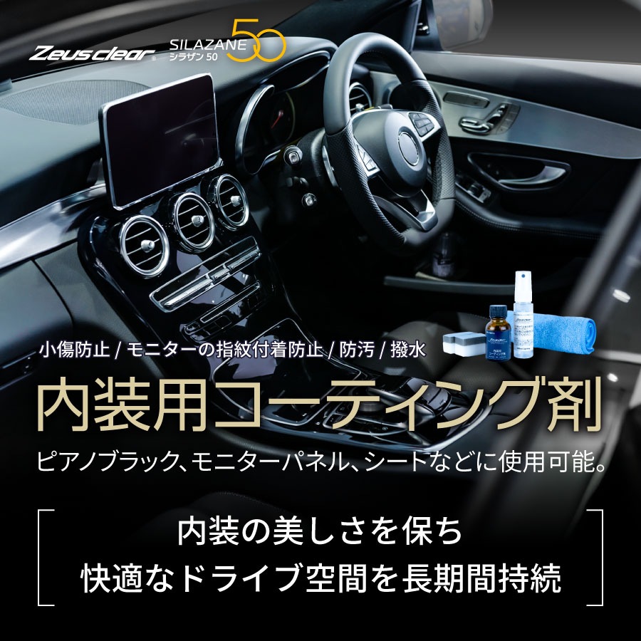 �ڥ����ݥ����ѡۥ��������ꥢ ���饶��50 �����ѥ����ƥ��󥰺�