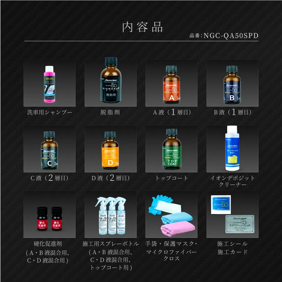 ���饶��50 �����ѡ���������ɥץ饹 ���ץ졼�����ץ��饹�����ƥ���