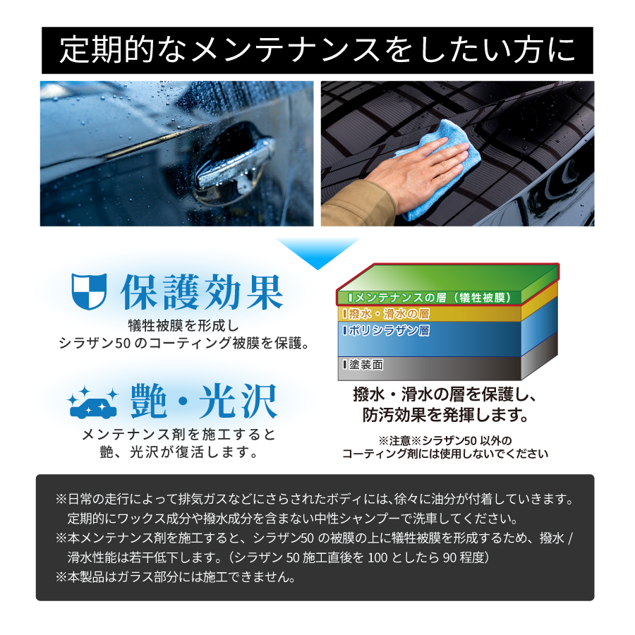 ڥץ졼饹ƥ󥰡ۥꥢ 饶50  ƥʥ󥹺100mlNGC-QT1