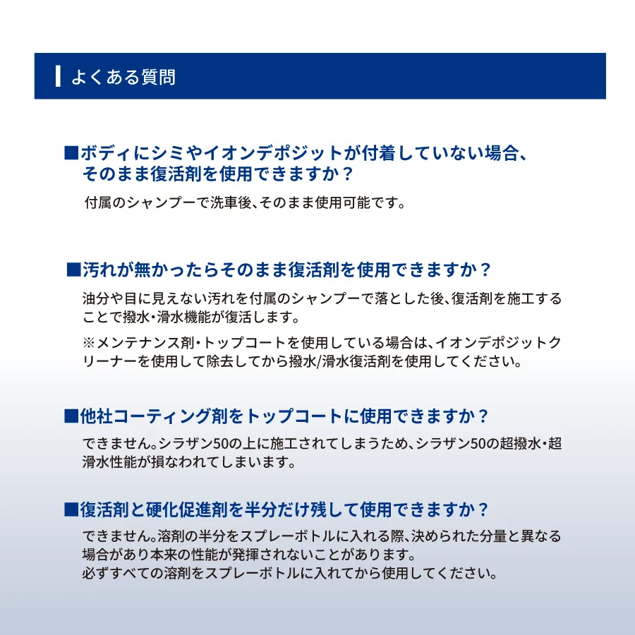 襭åȡۥꥢ 饶50   襭å