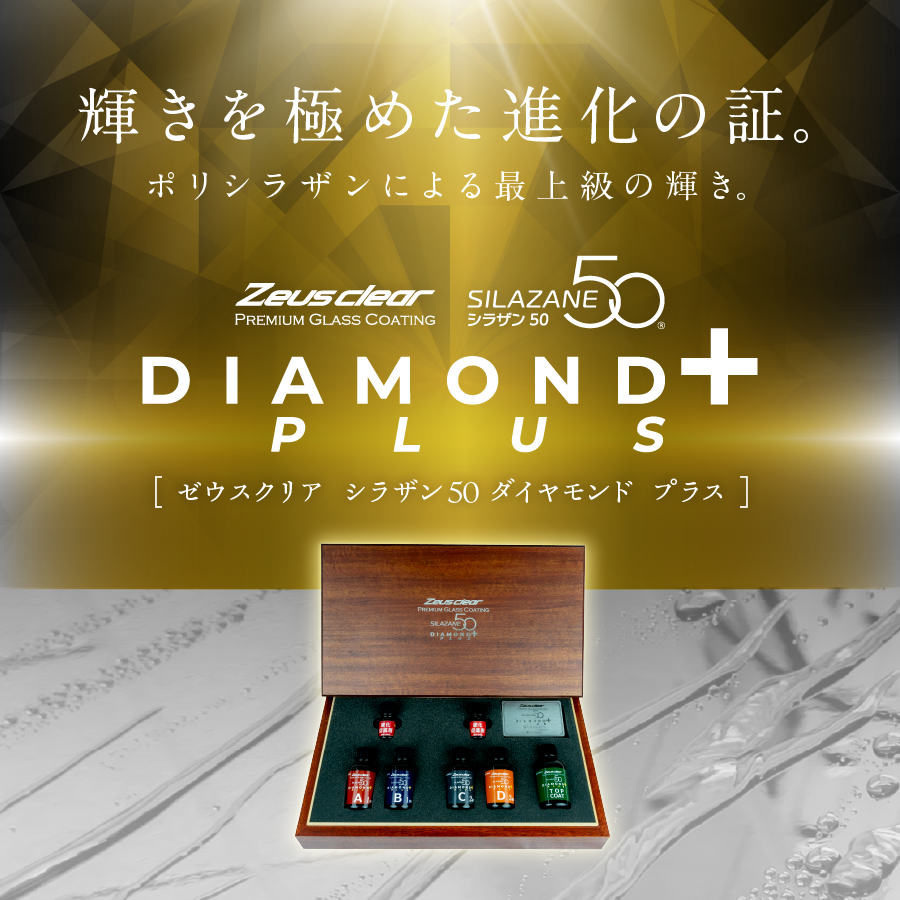 �ڥޥå��������ѡۥ��饶��50 ��������ɥץ饹 ���ץ졼�����ץ��饹�����ƥ���