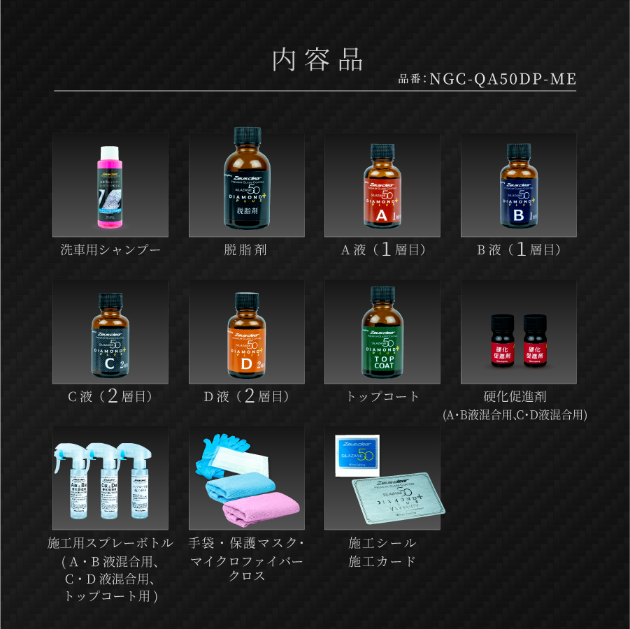 �ڥޥå��������ѡۥ��饶��50 ��������ɥץ饹 ���ץ졼�����ץ��饹�����ƥ���