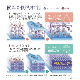�ڥޥå��������ѡۥ��饶��50 ��������ɥץ饹 ���ץ졼�����ץ��饹�����ƥ���
