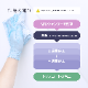 �ڥޥå��������ѡۥ��������ꥢ ���饶��50 ��������� 200