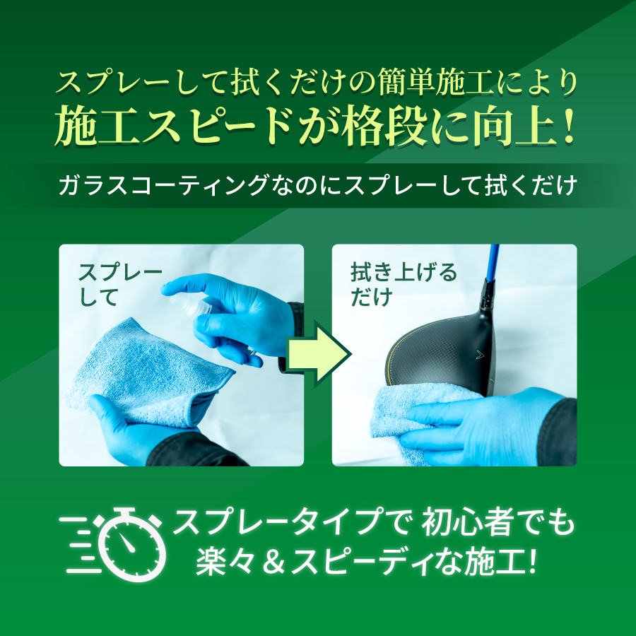 ����ե������ ���饹�����ƥ��󥰺� ���ץ졼�����ס�NGC-GCSP��