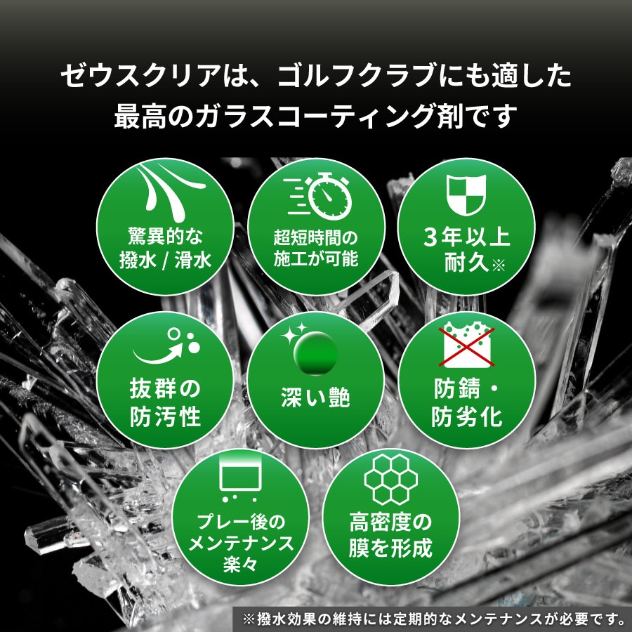 ����ե������ ���饹�����ƥ��󥰺� ���ץ졼�����ס�NGC-GCSP��