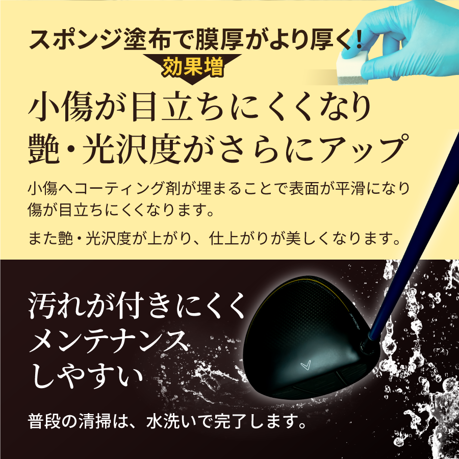 ����ե������ ���饹�����ƥ��󥰺� ���ݥ����ۥ����ס�NGC-GC01��