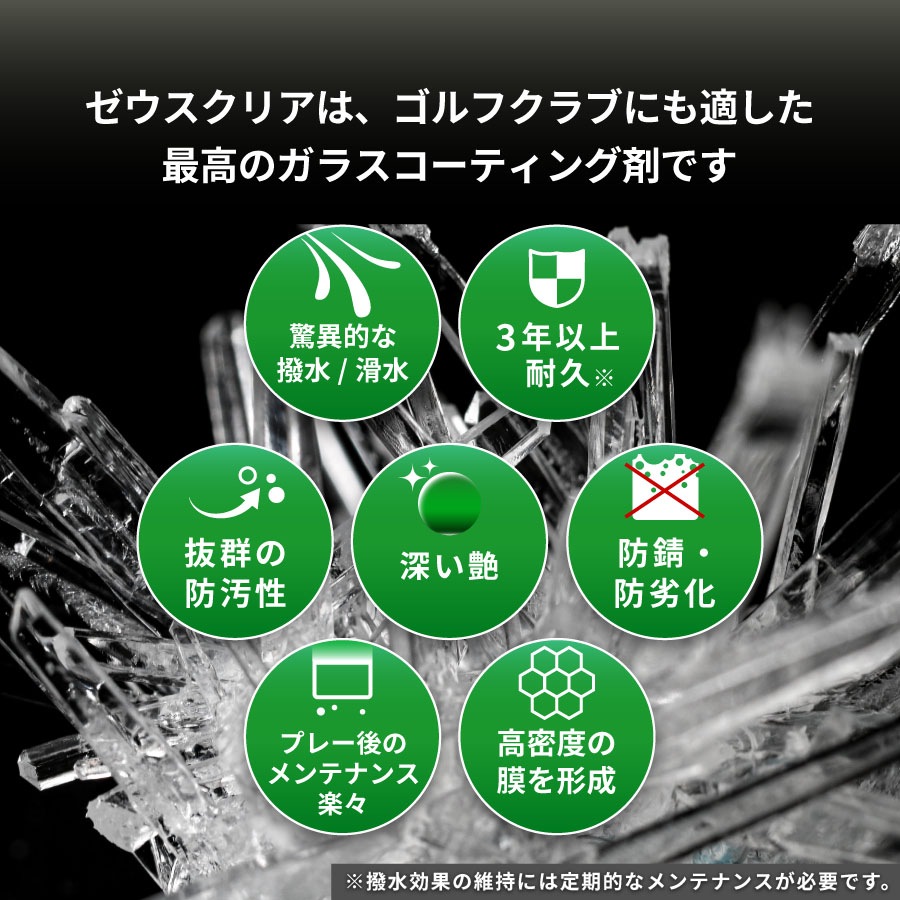 ����ե������ ���饹�����ƥ��󥰺� ���ݥ����ۥ����ס�NGC-GC01��