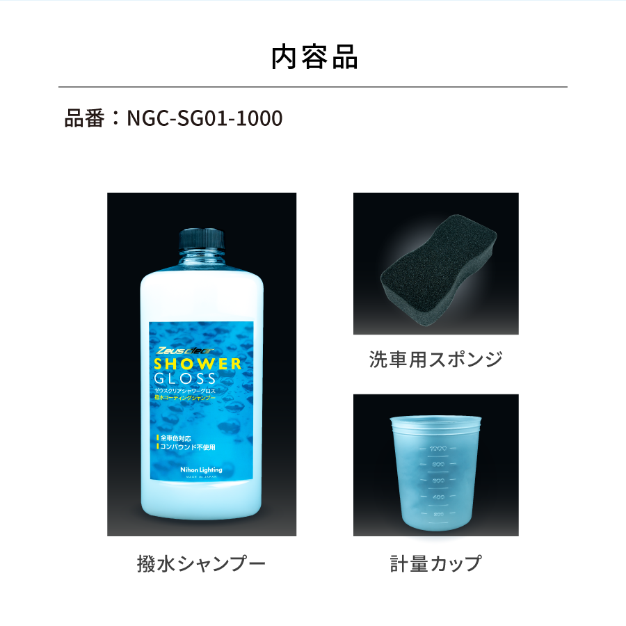 �����奷���ס��ۥ��������ꥢ ���������� ��NGC-SG01-1000��