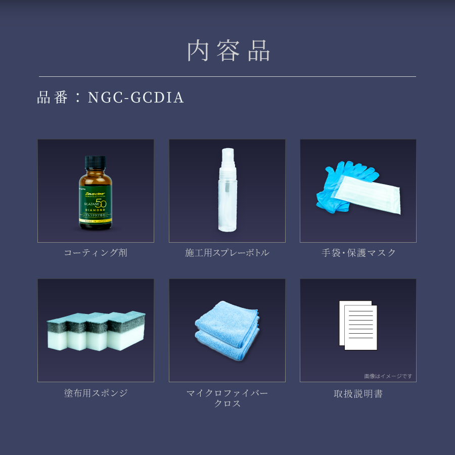 ꥢ 饶50  եѡNGC-GCDIA