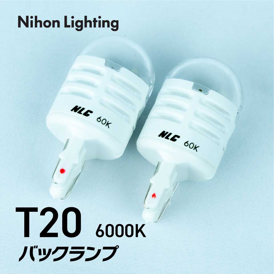 T20 LED�Х�� 6000K 2�ĥ��åȡ�RH307��