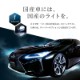 HIR2 C-HR/ꥹб LEDإåɥ饤 󤿤ո 6400lm(롼)6500K ָб 2ĥåȡWL016