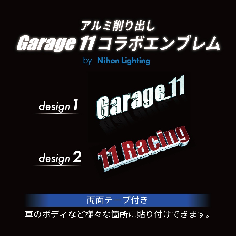 ��Garage11�� ����ߺ��Ф� ����֥�� ����ܾ��� S������