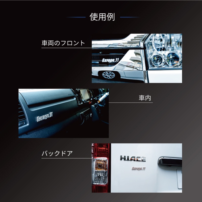 ��Garage11�� ����ߺ��Ф� ����֥�� ����ܾ��� S������