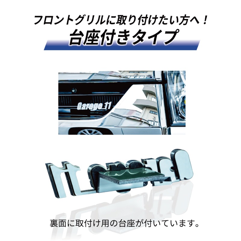��Garage11�� ����ߺ��Ф� ����֥�� ����ܾ��� S������