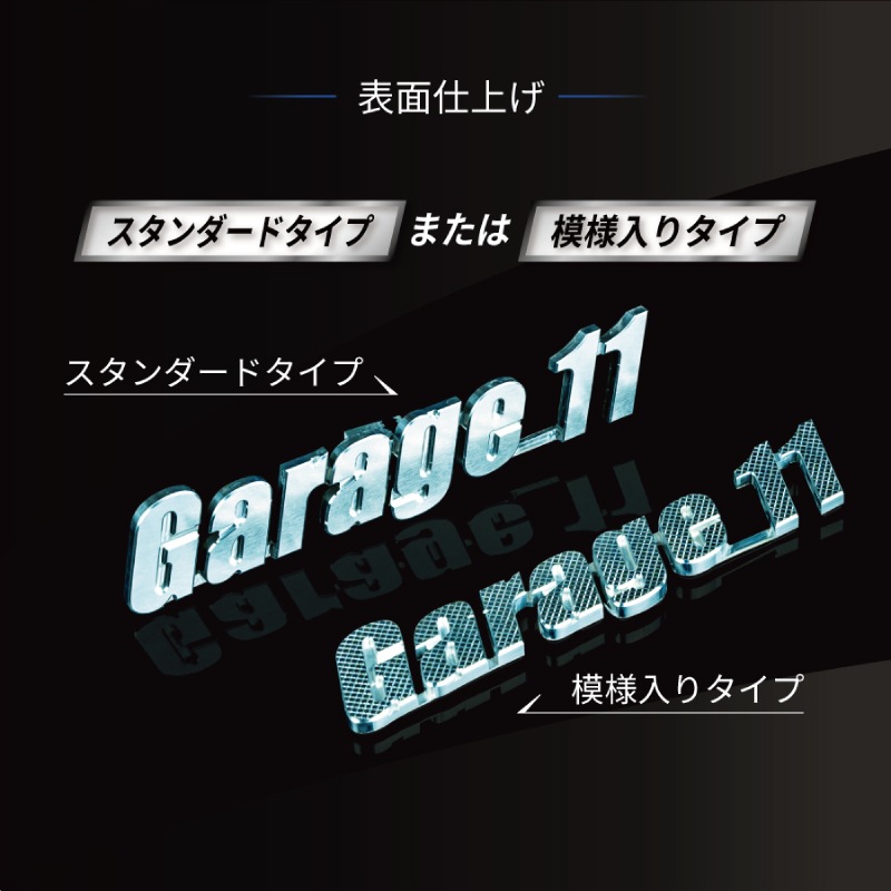 ��Garage11�� ����ߺ��Ф� ����֥�� ����ܾ��� S������
