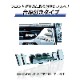 ��Garage11�� ����ߺ��Ф� ����֥�� ����ܾ��� S������