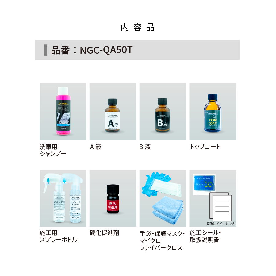 �ڥȥåץ������աۡڥ��ץ졼�����饹�����ƥ��󥰡ۥ��������ꥢ ���饶��50 ���饹�����ƥ��� ��NGC-QA50T��