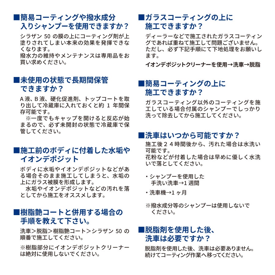 �ڥȥåץ������աۡڥ��ץ졼�����饹�����ƥ��󥰡ۥ��������ꥢ ���饶��50 ���饹�����ƥ��� ��NGC-QA50T��