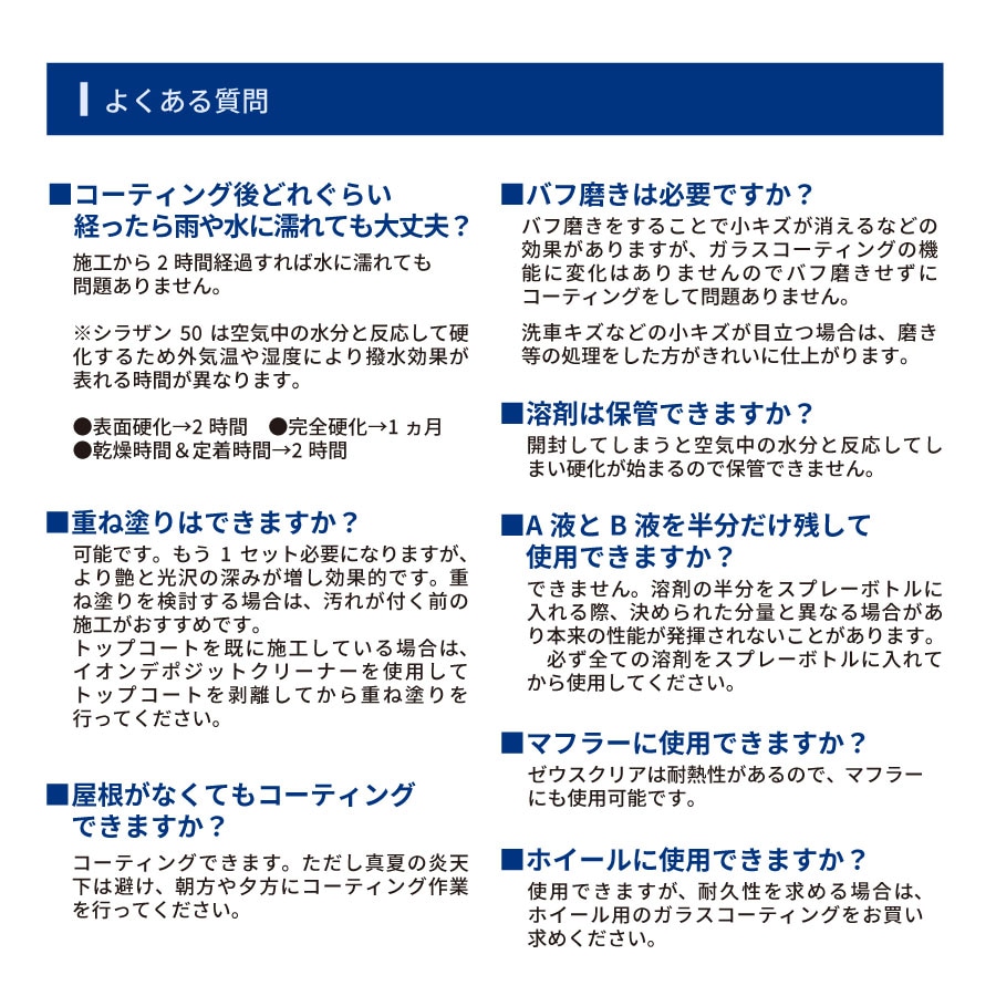 �ڥȥåץ������աۡڥ��ץ졼�����饹�����ƥ��󥰡ۥ��������ꥢ ���饶��50 ���饹�����ƥ��� ��NGC-QA50T��