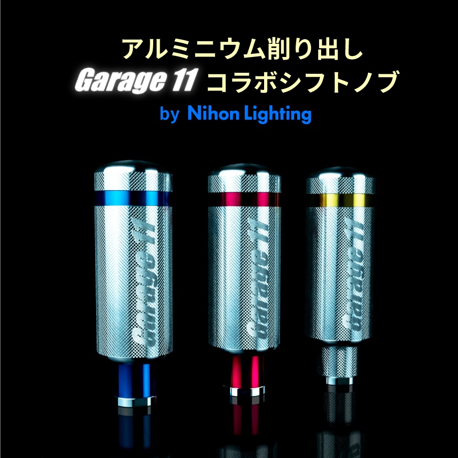 Garage11 ����ߺ��Ф����եȥΥ� �ϥ�������AT������