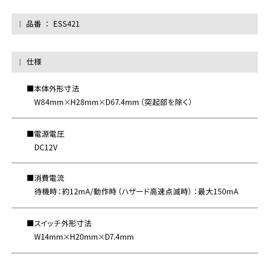 ޡ󥷡ȥåץʥ ³֤ɻ ESS421