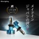 H4 ɸǥ LEDإåɥ饤 󤿤ո 4500/5000lm(롼)6000K ָб 2ĥå ܥ饤ƥ 12VѡWD004