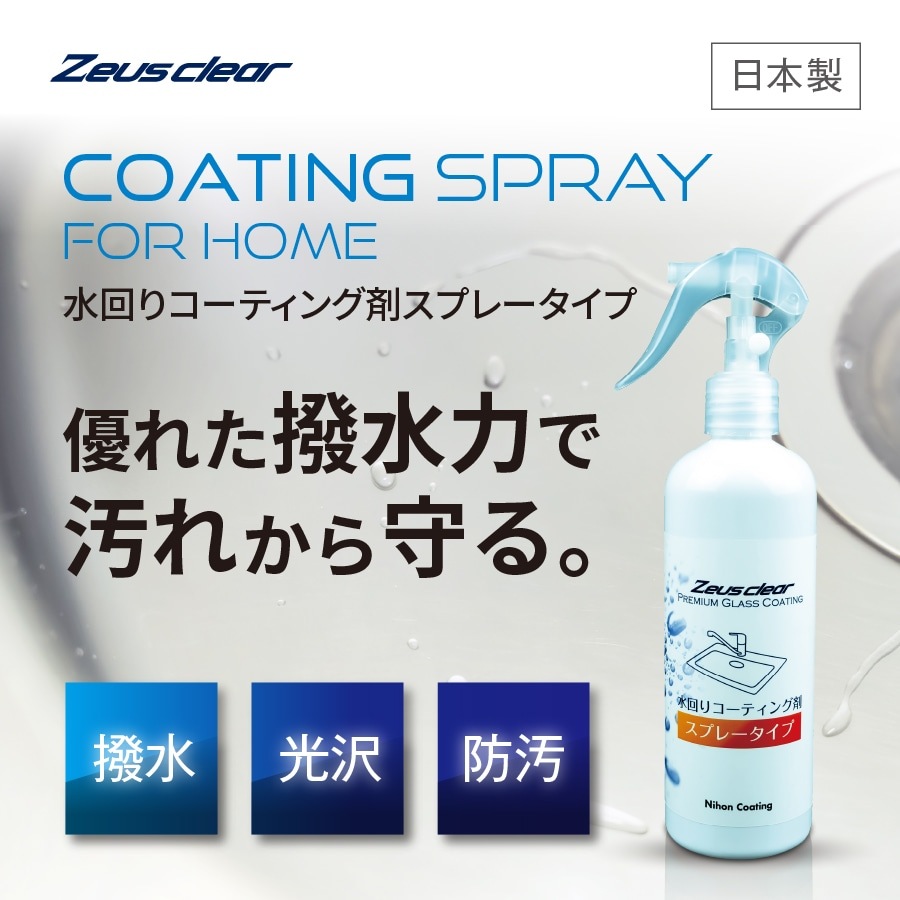 �ڥ��ץ졼�����סۿ��ꥳ���ƥ��� ���� �ɱ� �ɻ� ���� �Ἴ ���å��� �ʤ�餫�ž夲