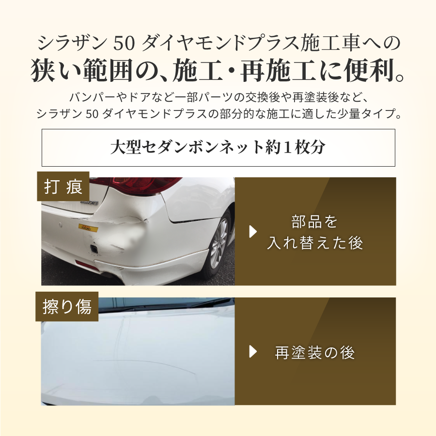 ���佤�ѡ�Zeusclear ���饶��50 ��������ɥץ饹 ���ץ졼�����ץ��饹�����ƥ���