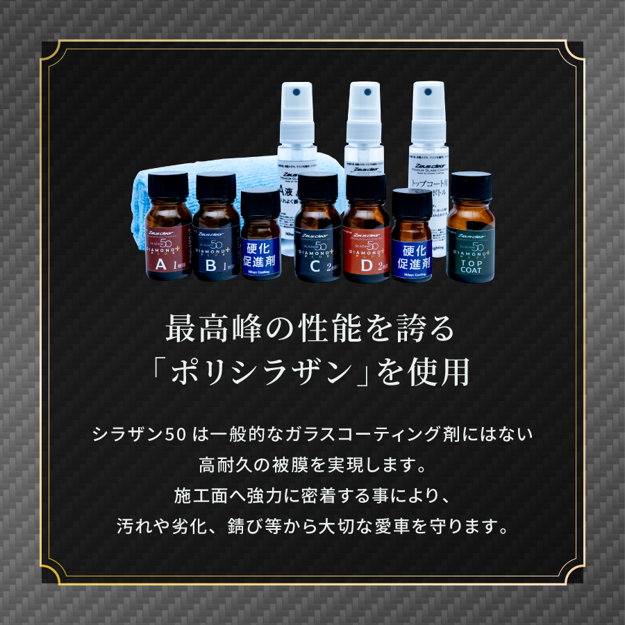 ���佤�ѡ�Zeusclear ���饶��50 ��������ɥץ饹 ���ץ졼�����ץ��饹�����ƥ���