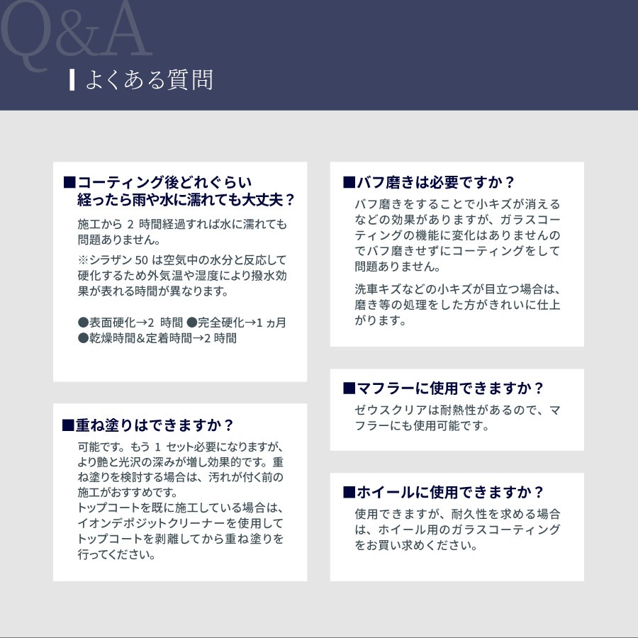 ���佤�ѡ�Zeusclear ���饶��50 ��������ɥץ饹 ���ץ졼�����ץ��饹�����ƥ���