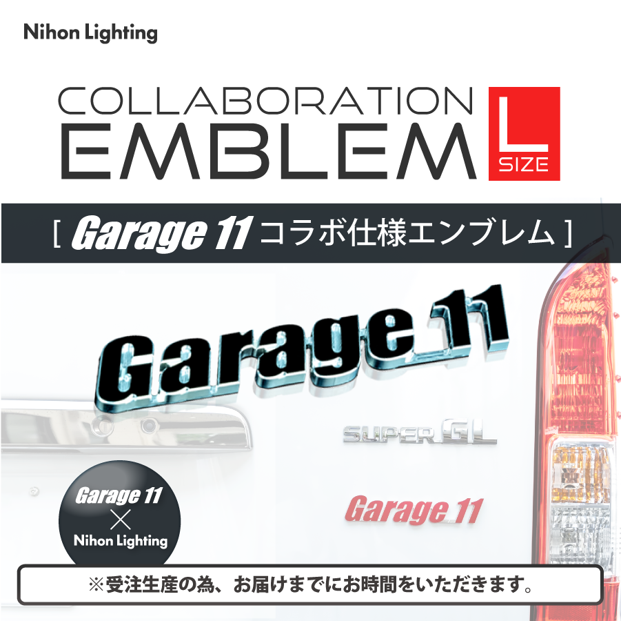 ��Garage11�� ����ߺ��Ф� ����֥�� ����ܾ��ʡ�L������