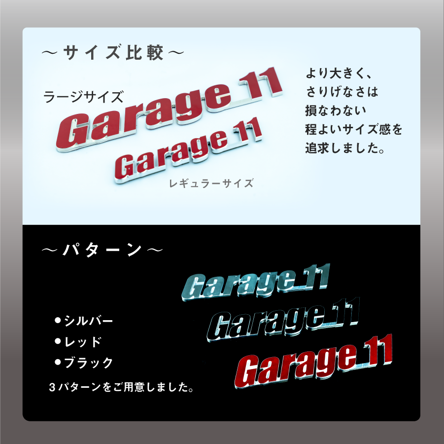 ��Garage11�� ����ߺ��Ф� ����֥�� ����ܾ��ʡ�L������