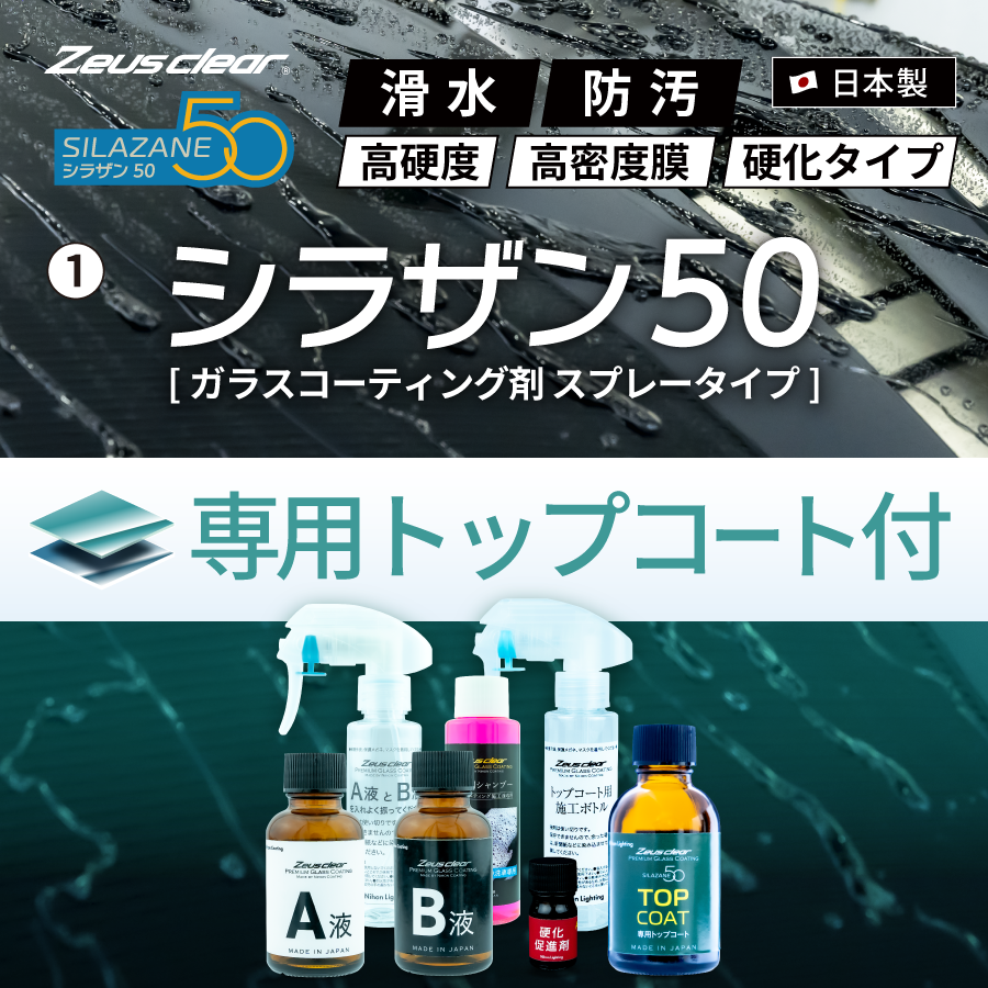 10%OFFǤ ڥȥåץդƥʥ󥹺ޥåȡۥꥢ 饶50 ȥåץդNGC-QAT-PK2