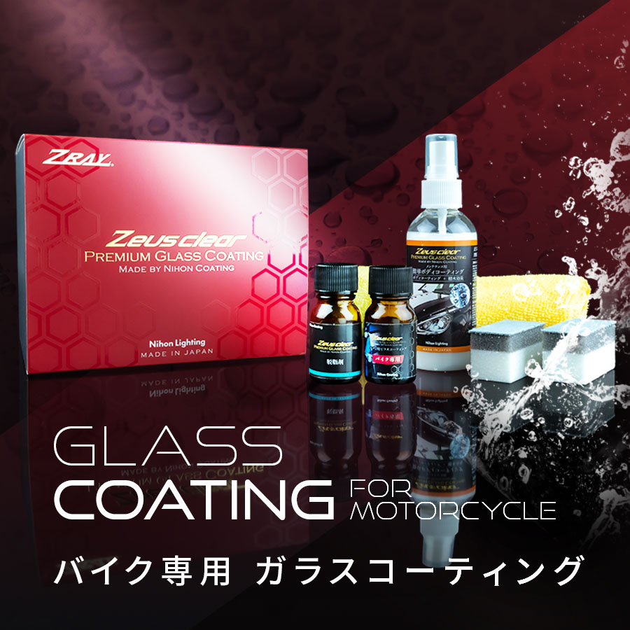 被せ工芸ガラスライト　◆　未使用品 照明 真鍮 アルミダイキャスト ステンレス ガラス 戸建 福彫 LED