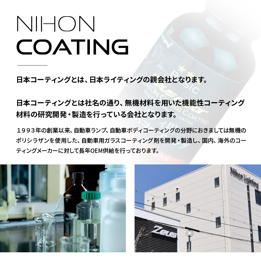 ڥƥʥ󥹺ޡ۴ñܥǥƥ󥰺 饹ƥ󥰤Υƥʥ󥹤 NGC07