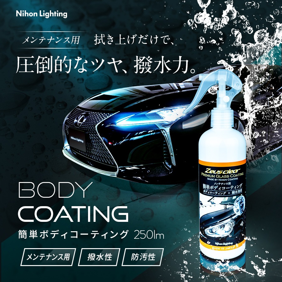 ڥƥʥ󥹺ޡ۴ñܥǥƥ󥰺 饹ƥ󥰤Υƥʥ󥹤 NGC07