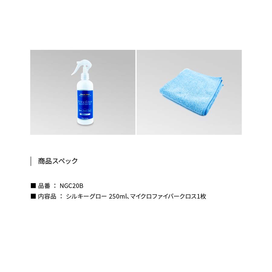 륭 L ñ ƥ 250ml NGC20B