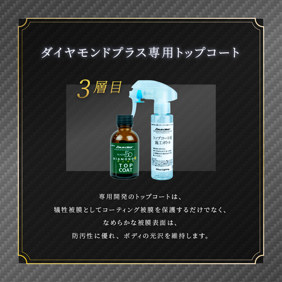 [ݥ]Zeusclear 饶50 ɥץ饹 ץ졼ץ饹ƥ