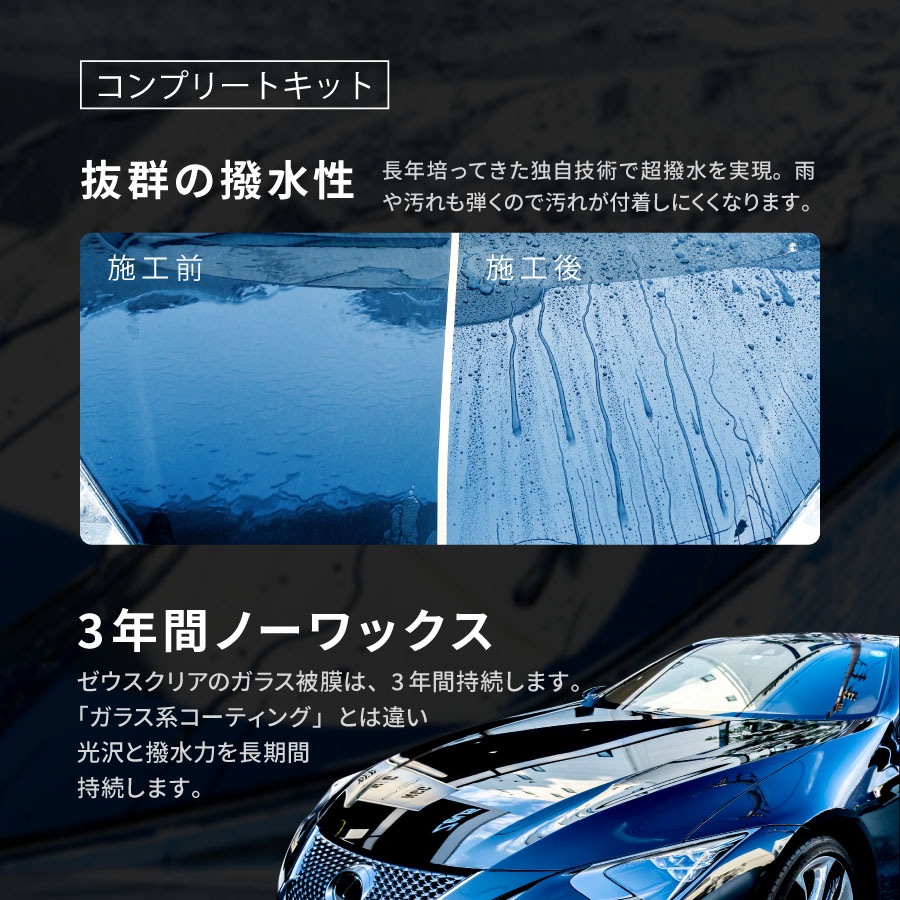 �ڥ��åȾ��ʡۥ��饹�����ƥ��� �֤Υ��ƥʥ� �ե륻�å� ����ץ꡼�ȥ��å� �ۥ����� �����  ������ɥ������� ���륭����������NGCSC1��