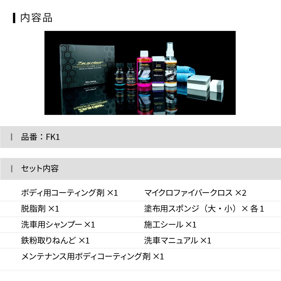 �ڥ��åȾ��ʡۥ��饹�����ƥ��� �֤Υ��ƥʥ� �ե륻�å� ����ץ꡼�ȥ��å� �ۥ����� �����  ������ɥ������� ���륭����������NGCSC1��