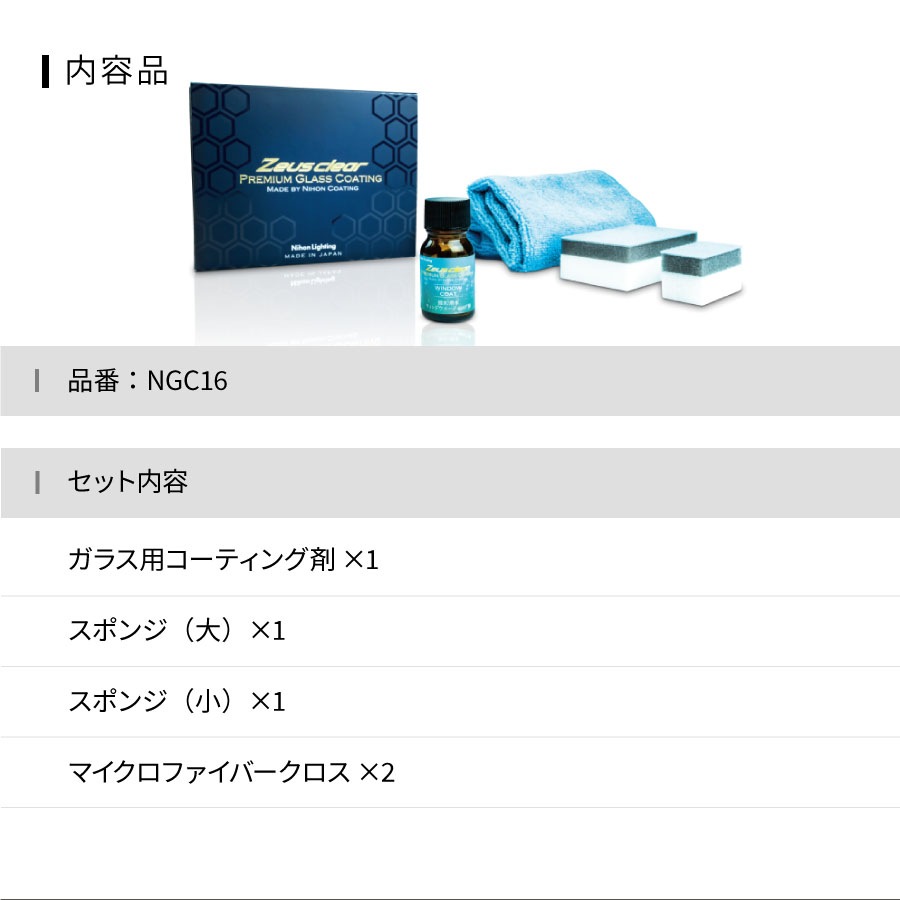 �ڥ��åȾ��ʡۥ��饹�����ƥ��� �֤Υ��ƥʥ� �ե륻�å� ����ץ꡼�ȥ��å� �ۥ����� �����  ������ɥ������� ���륭����������NGCSC1��