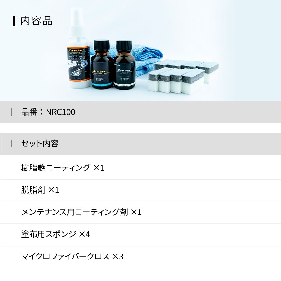 �ڥ��åȾ��ʡۥ��饹�����ƥ��� �֤Υ��ƥʥ� �ե륻�å� ����ץ꡼�ȥ��å� �ۥ����� �����  ������ɥ������� ���륭����������NGCSC1��