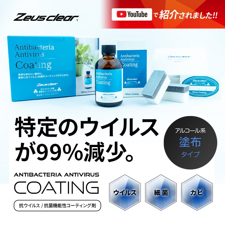 ڡҥ륳ϡۥס۹륹 / ݵǽƥ󥰺 NCV1000AA