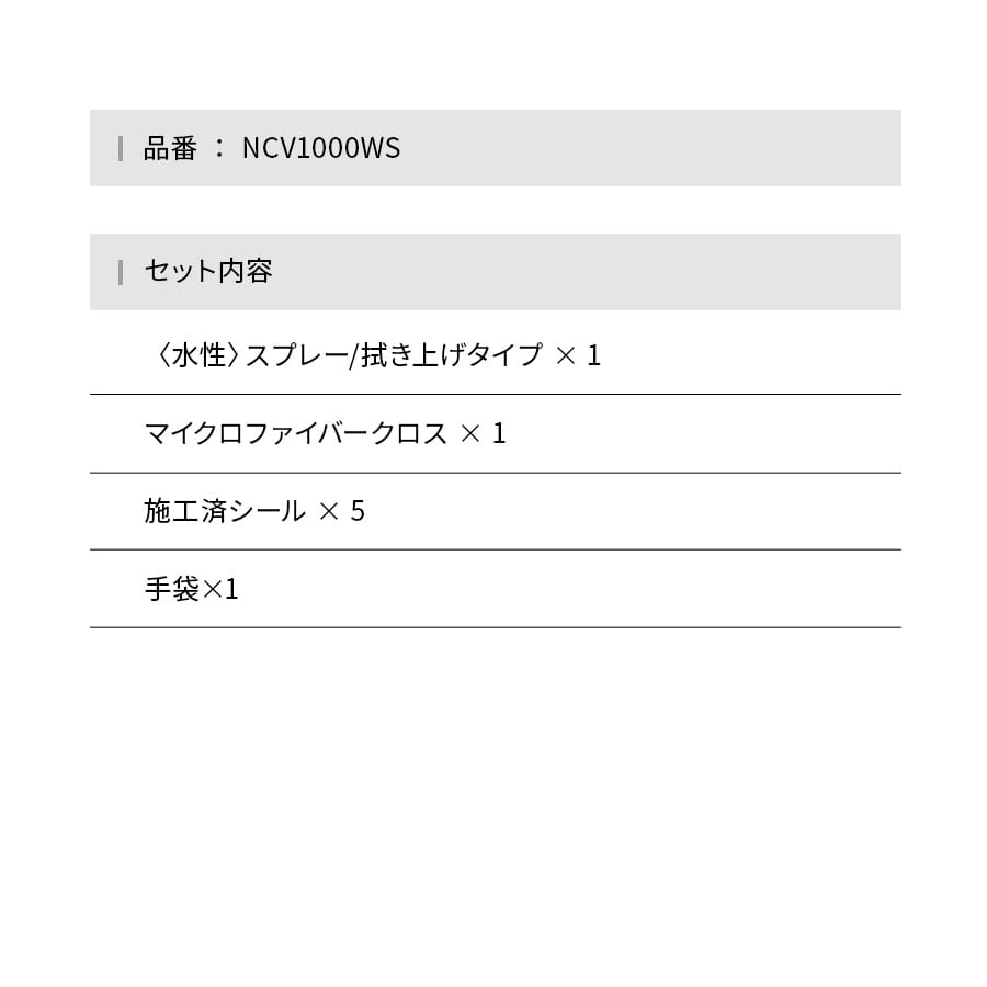 �ڡҿ����� ���ץ졼/ �����夲�����ס۹������륹/���ݵ�ǽ�������ƥ��󥰺� ��NCV1000WS��