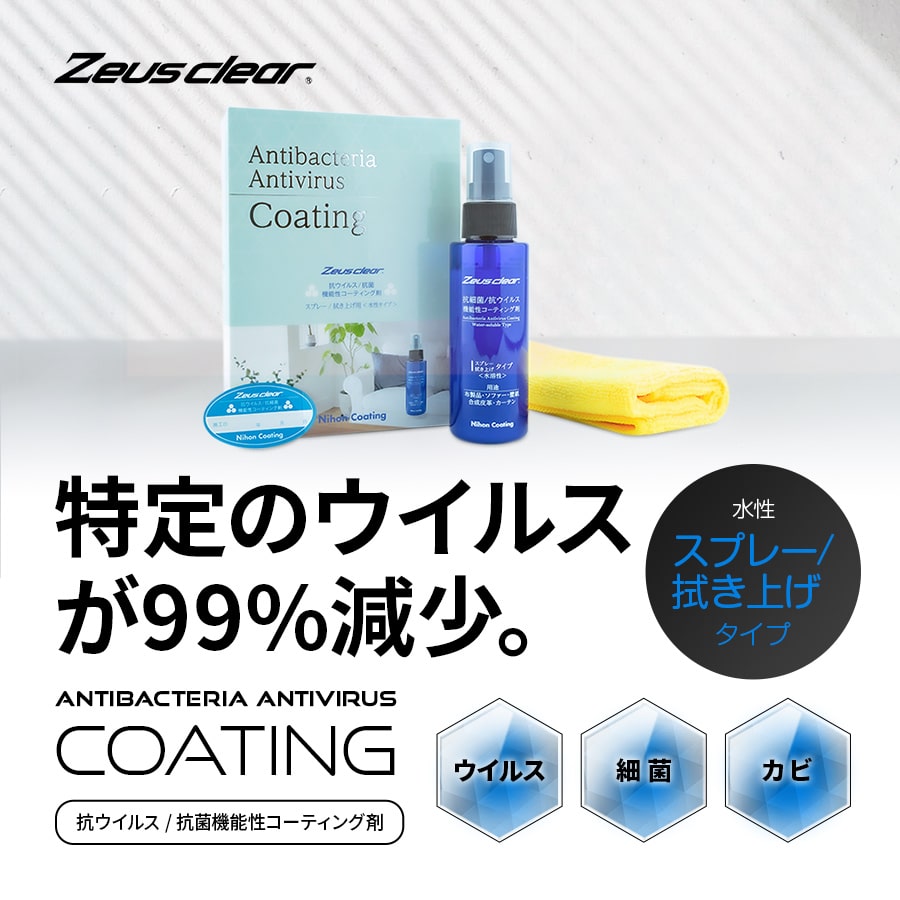 �ڡҿ����� ���ץ졼/ �����夲�����ס۹������륹/���ݵ�ǽ�������ƥ��󥰺� ��NCV1000WS��