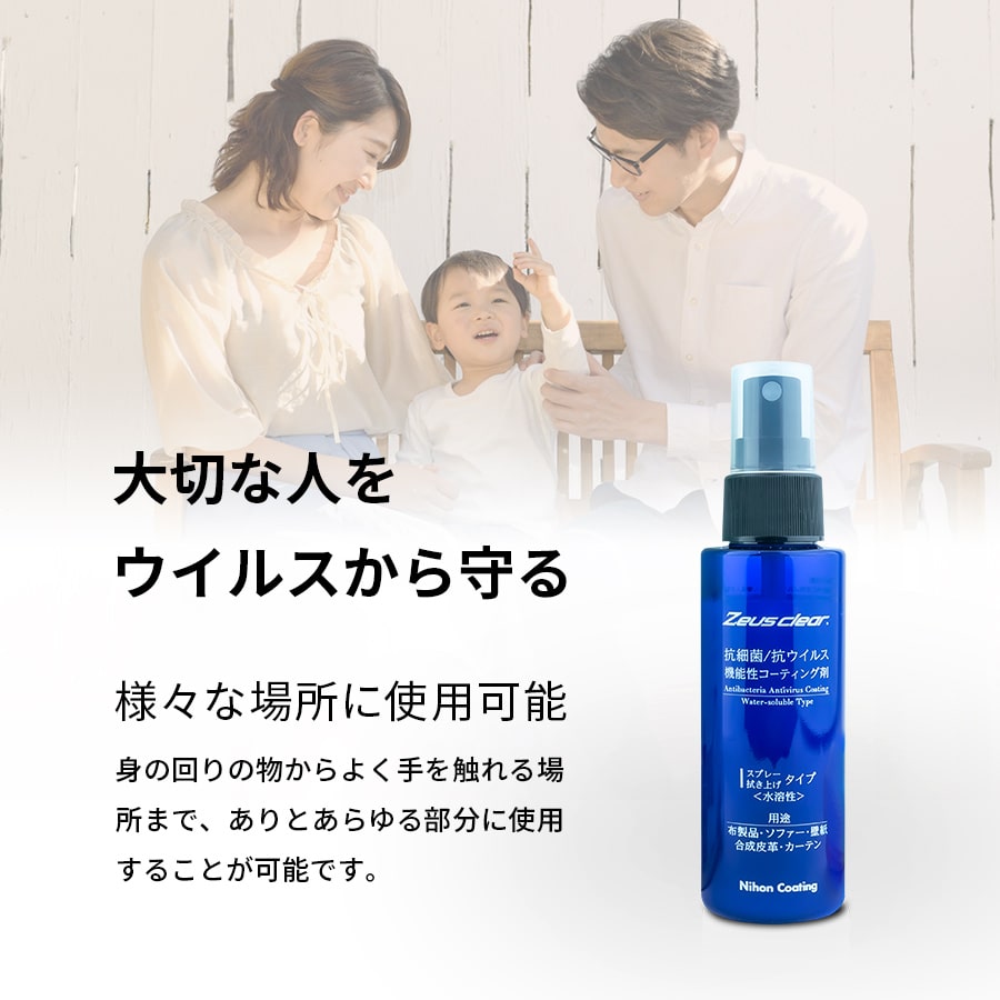 �ڡҿ����� ���ץ졼/ �����夲�����ס۹������륹/���ݵ�ǽ�������ƥ��󥰺� ��NCV1000WS��