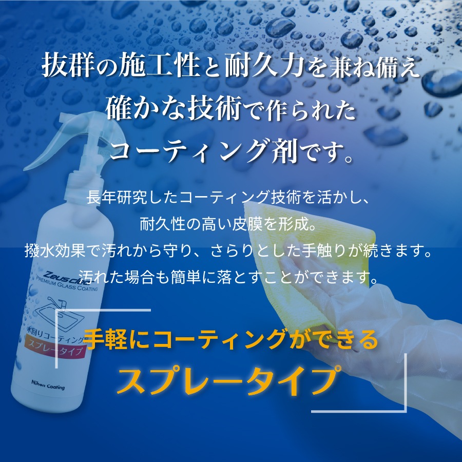 �ڥ��ץ졼�����סۿ��ꥳ���ƥ��� ���� �ɱ� �ɻ� ���� �Ἴ ���å��� �ʤ�餫�ž夲