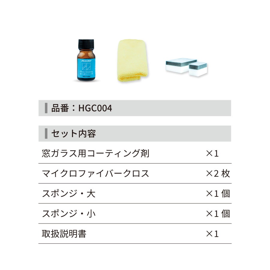 �륬�饹�ѥ����ƥ��󥰺ޡ�HGC004��