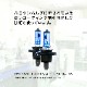 ���륭�������� L������ ��ñ �����ƥ��� 250ml ��NGC20B��